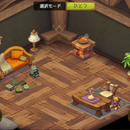 【エグリア】マイホームを素敵な家具で彩ろう！夢と希望のハウジング日記（その1）