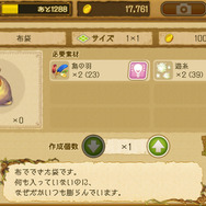 【エグリア】マイホームを素敵な家具で彩ろう！夢と希望のハウジング日記（その1）