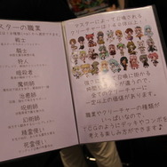 BitSummitの上階で開催された「MegaBitConvention」フォトレポ―広大な会場にトガッた作品が集結