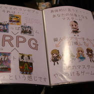 BitSummitの上階で開催された「MegaBitConvention」フォトレポ―広大な会場にトガッた作品が集結