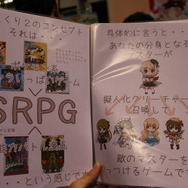 BitSummitの上階で開催された「MegaBitConvention」フォトレポ―広大な会場にトガッた作品が集結