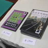 BitSummitの上階で開催された「MegaBitConvention」フォトレポ―広大な会場にトガッた作品が集結