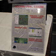 BitSummitの上階で開催された「MegaBitConvention」フォトレポ―広大な会場にトガッた作品が集結