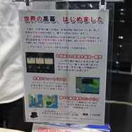 BitSummitの上階で開催された「MegaBitConvention」フォトレポ―広大な会場にトガッた作品が集結