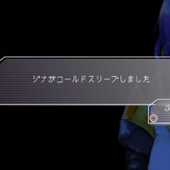 閉鎖された宇宙船でウソツキの「グノーシア」を見つけ出せ ─ PS Vita『グノーシア』（仮）ティザーサイトが公開