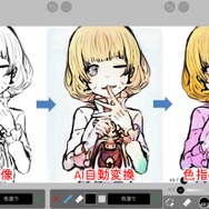 お絵かきSNSアプリ『アイビスペイント』に“自動色塗り機能”が追加！ アシスト機能で修正も手軽
