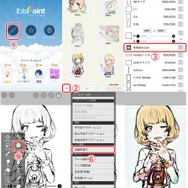 お絵かきSNSアプリ『アイビスペイント』に“自動色塗り機能”が追加！ アシスト機能で修正も手軽