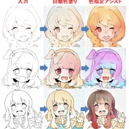 お絵かきSNSアプリ『アイビスペイント』に“自動色塗り機能”が追加！ アシスト機能で修正も手軽