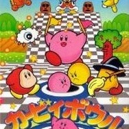 【特集】『星のカービィ』25年間の歴代ゲームまとめ ─ 関連作品は30種近くになるほどのビッグタイトルに