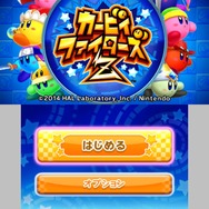 【特集】『星のカービィ』25年間の歴代ゲームまとめ ─ 関連作品は30種近くになるほどのビッグタイトルに