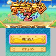 【特集】『星のカービィ』25年間の歴代ゲームまとめ ─ 関連作品は30種近くになるほどのビッグタイトルに