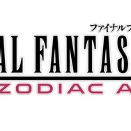 『FFXII THE ZODIAC AGE』の公式生放送2回目を5月25日20時より実施！