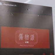 【インタビュー】キスショットと一緒に劇場映画を振り返る『傷物語VR』はなぜ作られたのか─「既存の映像を活かす新たな体験」の提案