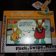 ノンプロモーションで15万DL！島根県で唯一のゲーム開発会社が放つ『Pizzaverse』ってどんなゲーム？