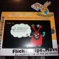 ノンプロモーションで15万DL！島根県で唯一のゲーム開発会社が放つ『Pizzaverse』ってどんなゲーム？