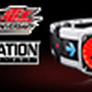 10周年を記念する「仮面ライダー電王」変身ベルトが登場！ 280種以上の台詞＆4曲のBGMを収録