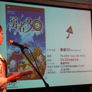 「自分は魔王かな・・・」THE ALFEEの高見沢氏も登場！30秒で世界を救う『勇者30』制作発表会