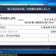 『デジモンストーリー サイバースルゥース ハッカーズメモリー』天才ハッカーは脳とサーバをリンクさせた少女─凶暴なる女幹部も登場