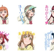 『ラブライブ！サンシャイン!!』のLINEスタンプ第2弾が登場！ 「シャイニー」や「奇跡だよ!!」など40種