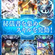 TVアニメ『ゼロから始める魔法の書』スマホ向けアプリが配信開始！様々な記念キャンペーンも実施