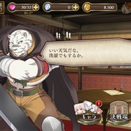 TVアニメ『ゼロから始める魔法の書』スマホ向けアプリが配信開始！様々な記念キャンペーンも実施