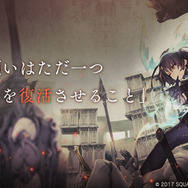 スクエニ新作『シノアリス』配信日が決定！―なんとヨコオタロウ氏の誕生日（仏滅）…