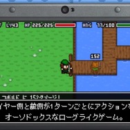 Wii U/PS4『デッドハウス 再生』、3DS『アルケミックダンジョンズ』は5月31日配信に