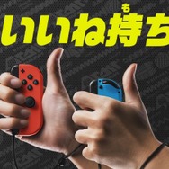 「ニャニャニャ! ネコマリオタイム」あの『ARMS』を徹底チェック！ 『ゼルダの伝説 BotW』のオクタ風船を使うと…