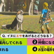 「ニャニャニャ! ネコマリオタイム」あの『ARMS』を徹底チェック！ 『ゼルダの伝説 BotW』のオクタ風船を使うと…