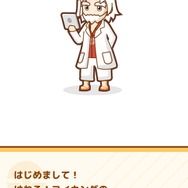 【プレイレポ】育てたコイキングがピジョンに連れ去られてゆく…切なくも面白い『はねろ！コイキング』