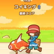 【プレイレポ】育てたコイキングがピジョンに連れ去られてゆく…切なくも面白い『はねろ！コイキング』