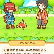 【プレイレポ】育てたコイキングがピジョンに連れ去られてゆく…切なくも面白い『はねろ！コイキング』