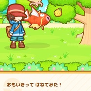 【プレイレポ】育てたコイキングがピジョンに連れ去られてゆく…切なくも面白い『はねろ！コイキング』