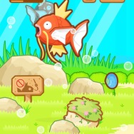 【プレイレポ】育てたコイキングがピジョンに連れ去られてゆく…切なくも面白い『はねろ！コイキング』