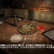 ホラーADV『DYING: Reborn』がPS4/PS VR/PS Vita向けに国内発売決定！