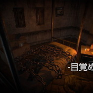 ホラーADV『DYING: Reborn』がPS4/PS VR/PS Vita向けに国内発売決定！