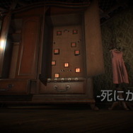 ホラーADV『DYING: Reborn』がPS4/PS VR/PS Vita向けに国内発売決定！