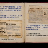 ホラーADV『DYING: Reborn』がPS4/PS VR/PS Vita向けに国内発売決定！