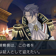 3DS『大逆転裁判2』新情報公開!―あの夏目漱石が殺人事件の容疑者に…?