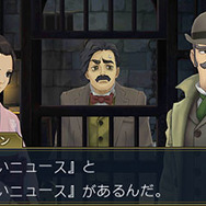 3DS『大逆転裁判2』新情報公開!―あの夏目漱石が殺人事件の容疑者に…?