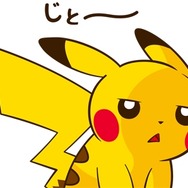 ピカチュウが「てへぺろ」！音声・アニメ付きLINEスタンプ「ピカチュウのにぎやかスタンプ」配信開始