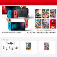 「マイニンテンドーストア」のカスタマイズスイッチ本体、次は6月1日に再入荷
