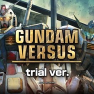 『GUNDAM VERSUS』期間限定生産版特典にて「ガンダム・バルバトスルプス」参戦決定！モード紹介PVや新たな参戦機体も判明