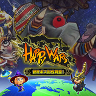 『Happy Wars』イベント「世界ボス討伐同盟」を期間限定で開催!撃破数 1万体ごとに報酬をプレゼント