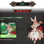 PS4/PS3『GUILTY GEAR Xrd REV 2』発売開始―6月1日にはSteam版の配信も