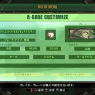 PS4/PS3『GUILTY GEAR Xrd REV 2』発売開始―6月1日にはSteam版の配信も