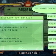 PS4/PS3『GUILTY GEAR Xrd REV 2』発売開始―6月1日にはSteam版の配信も