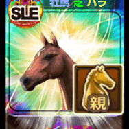 『ダービーオーナーズクラブ』にファストモード「サクサクレース」登場！記念イベント開催