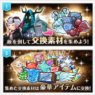 『オルタナティブガールズ』アップデートにてARカメラ機能が追加！リバイバルクエストの初開催も決定