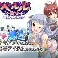 『オルタナティブガールズ』アップデートにてARカメラ機能が追加！リバイバルクエストの初開催も決定